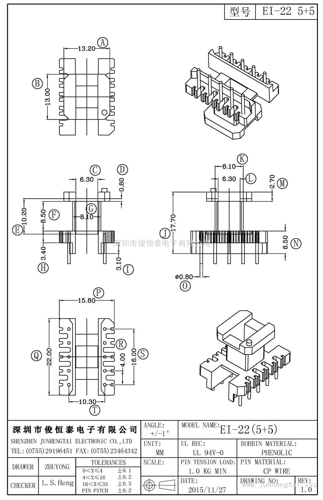 EI-22立式(5+5)PIN