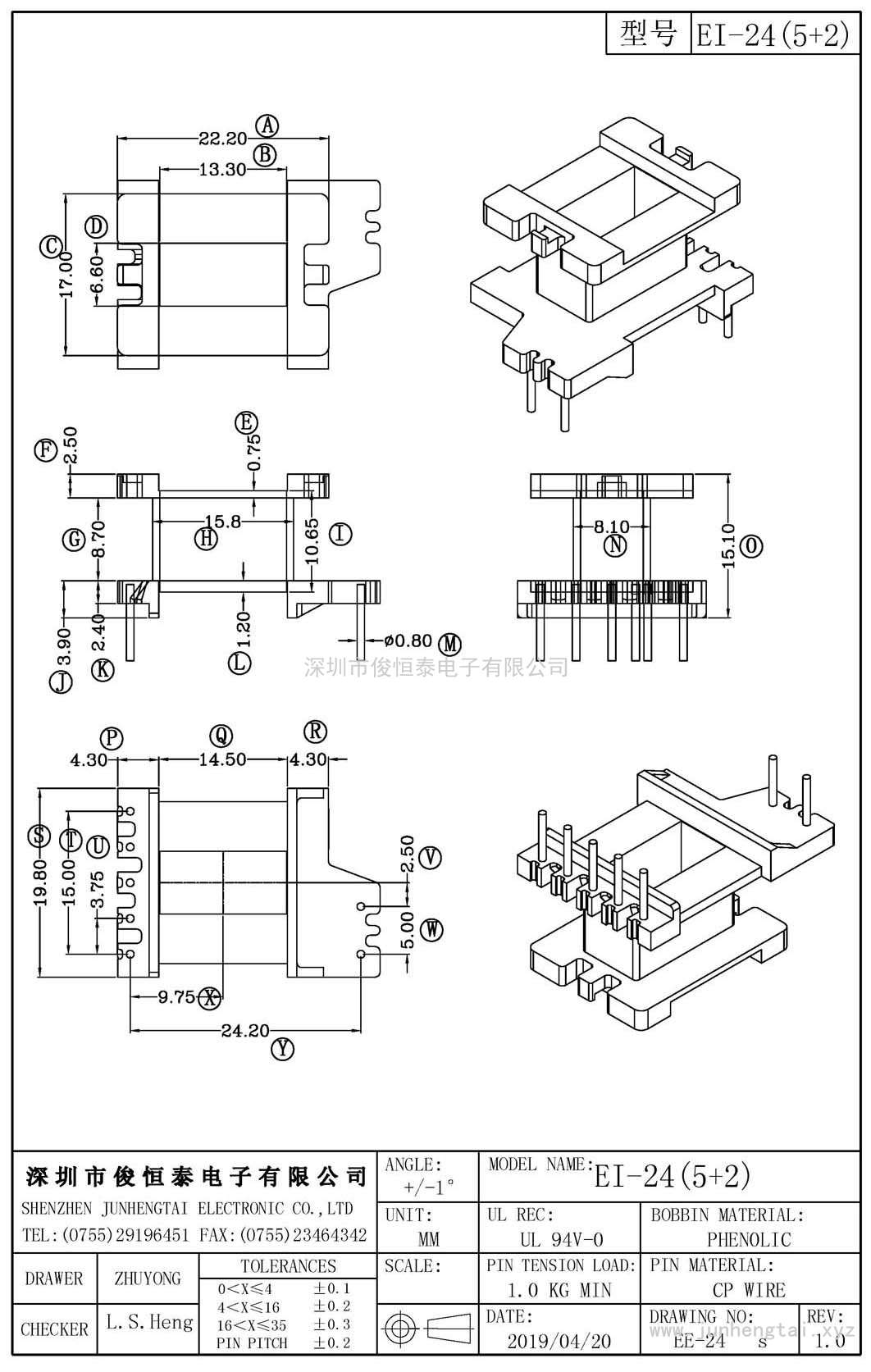 EI-24立式(5+2)PIN