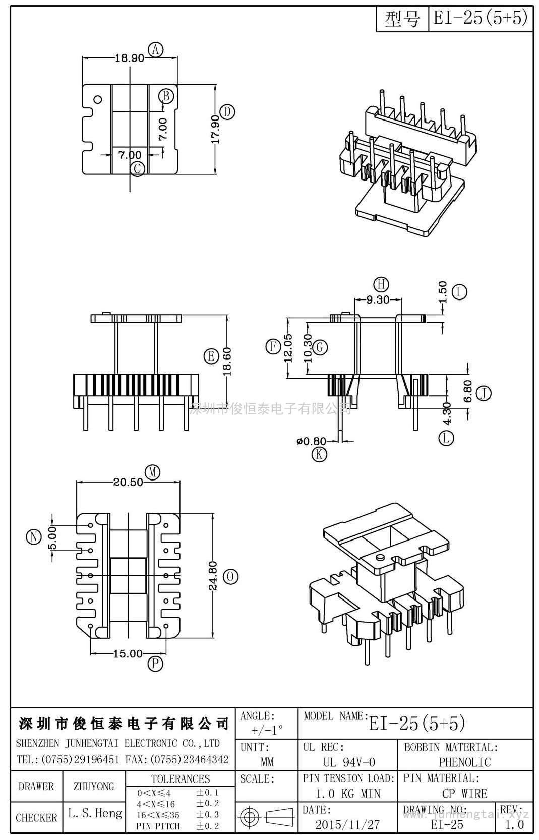 EI-25立式(5+5)PIN