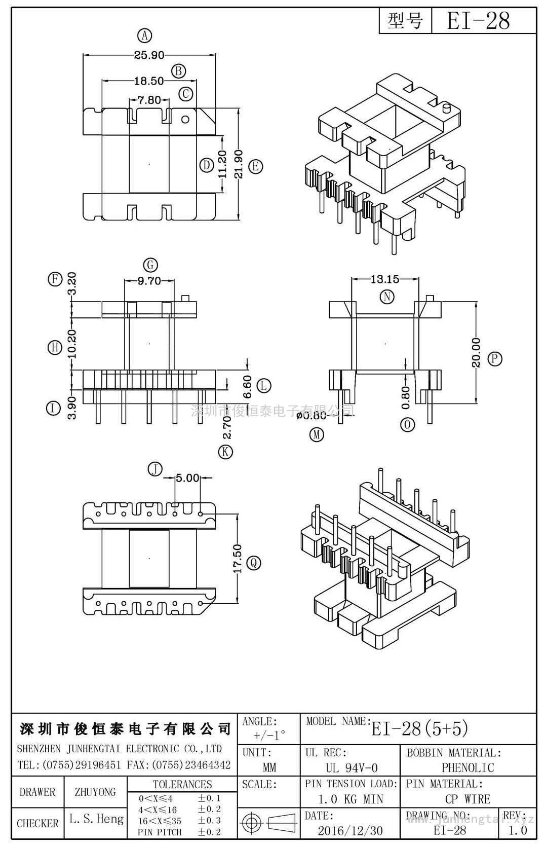 EI-2805立式(5+5)PIN