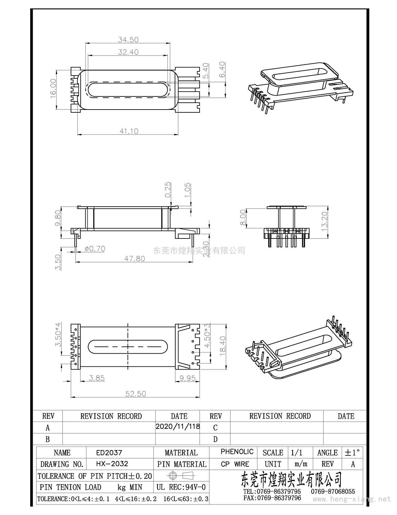 HX-2032 ED2037(5+4P)  