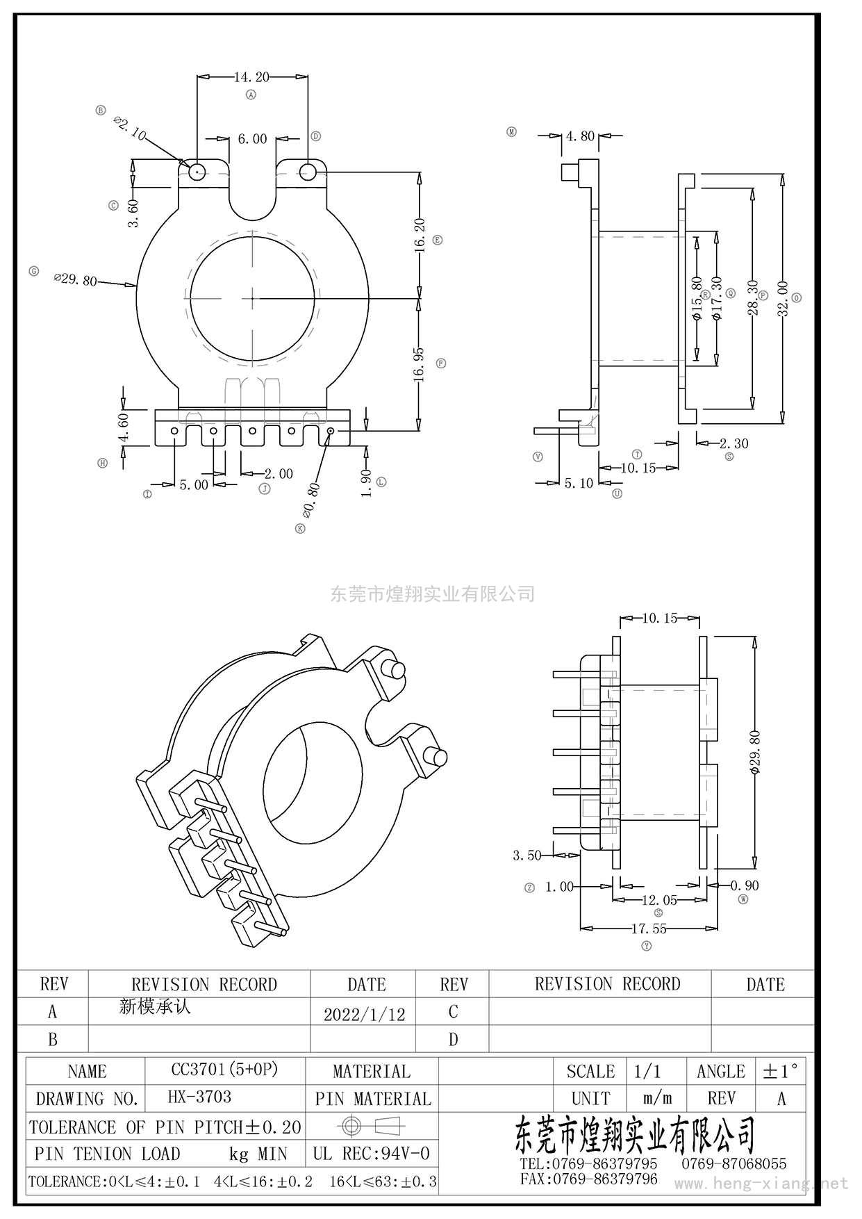 HX-3703 CC3701  