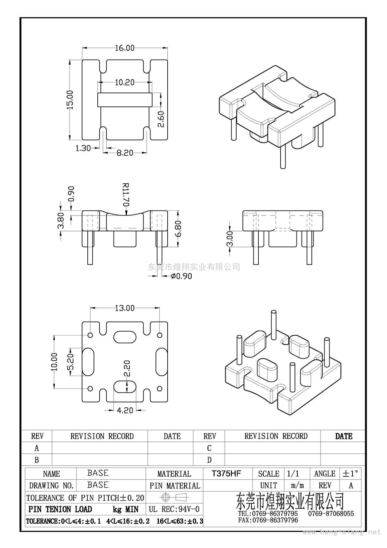 HX-B004 16x15x6.8(2+2P)  