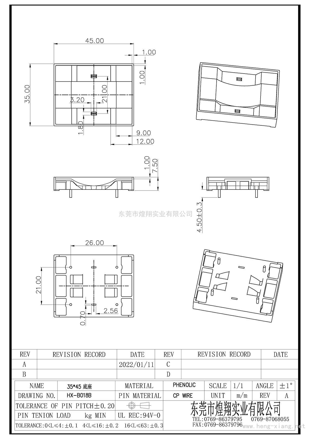 HX-B018 35X45X7.5底座(1.8孔) 