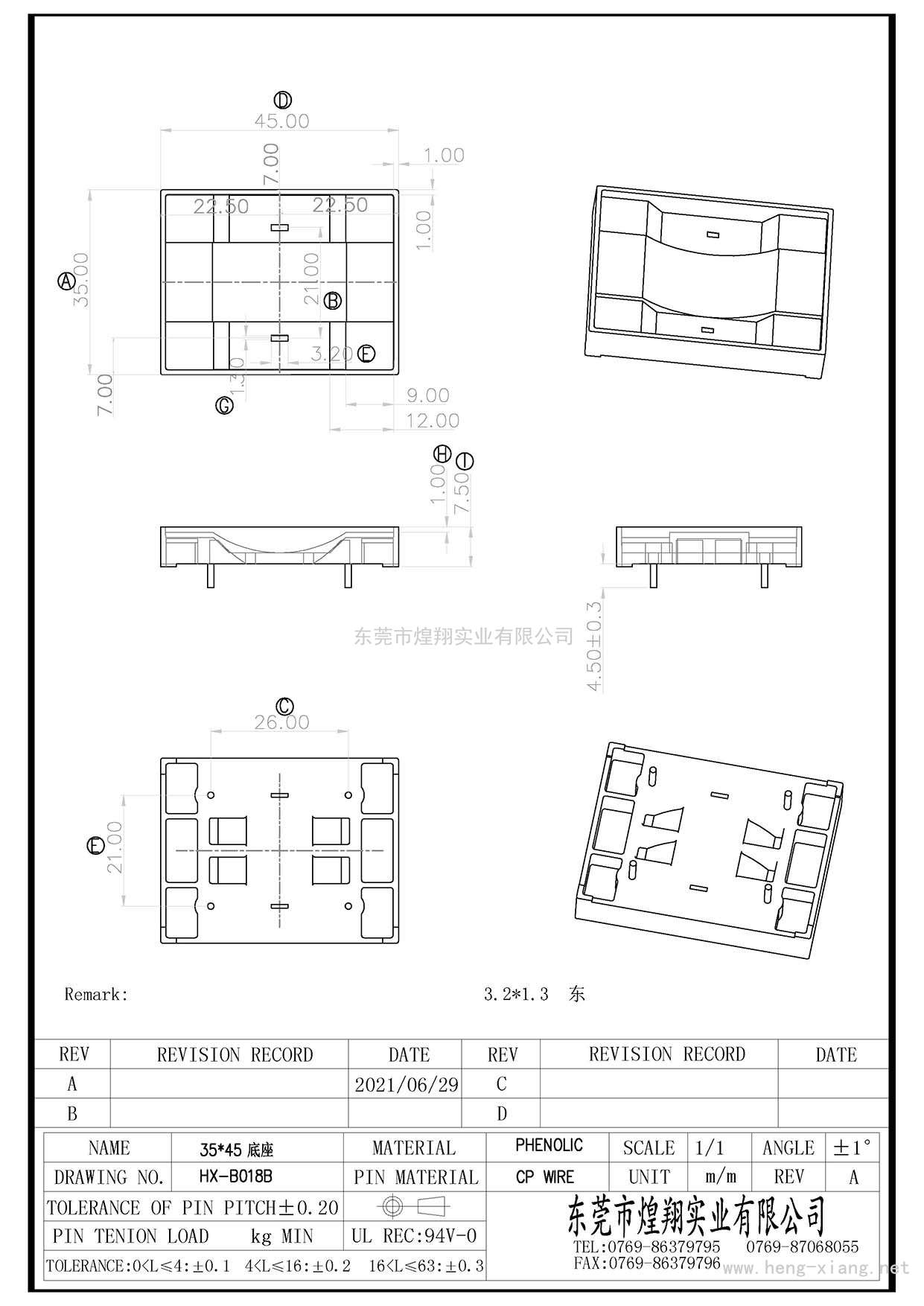 HX-B018B 35X45X7.5(0.7X3.2方孔)底座  