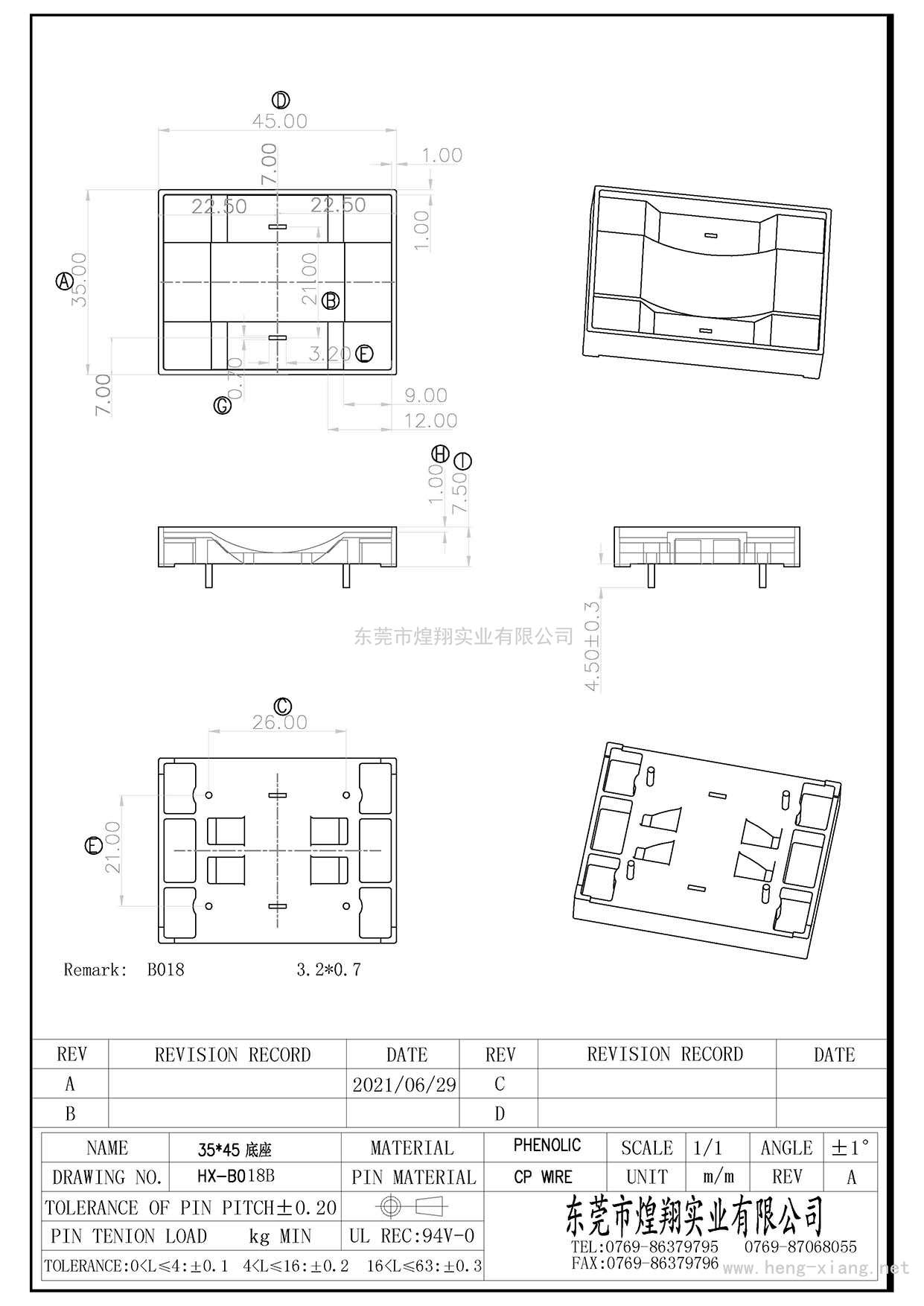 HX-B018B 35X45方形孔(3.2X0.7)底座  