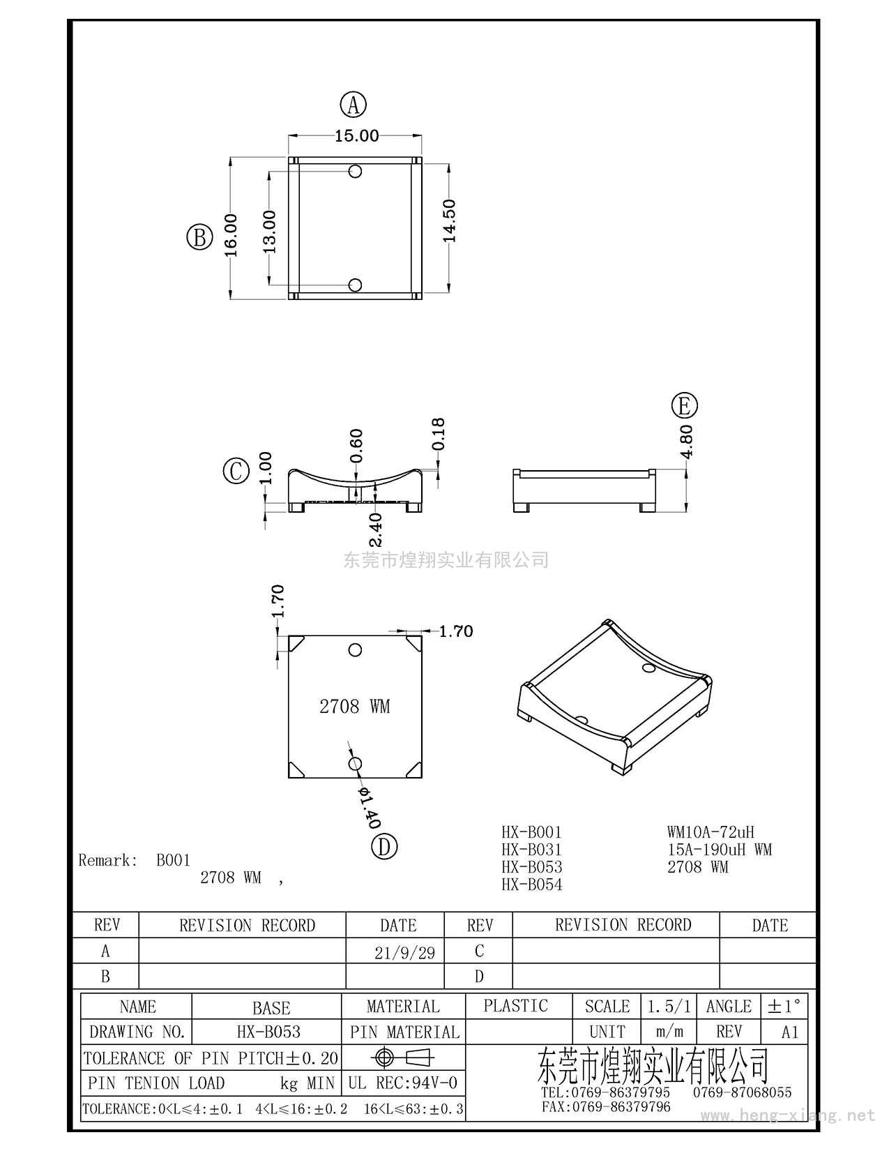 HX-B053 15X16 ba<i></i>se  