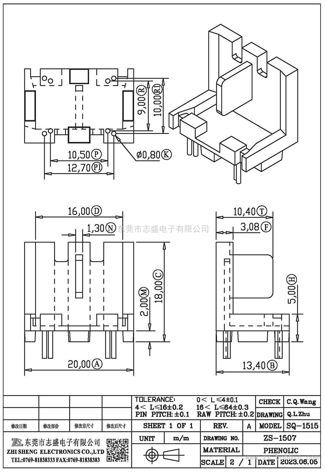 ZS-1507 SQ-1515(4+4)PIN