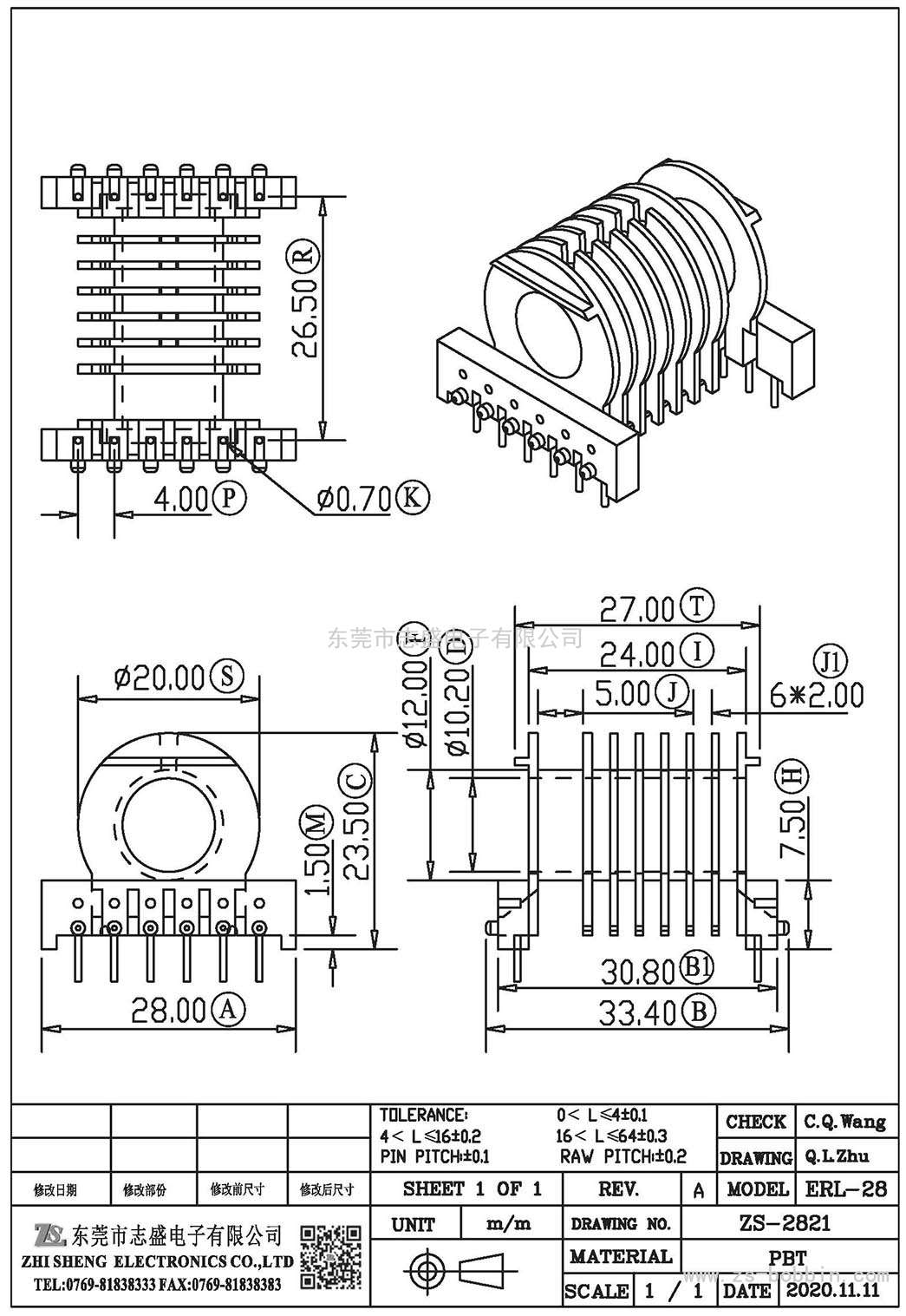 ZS-2821 臥式ERL-28(6+6)PIN