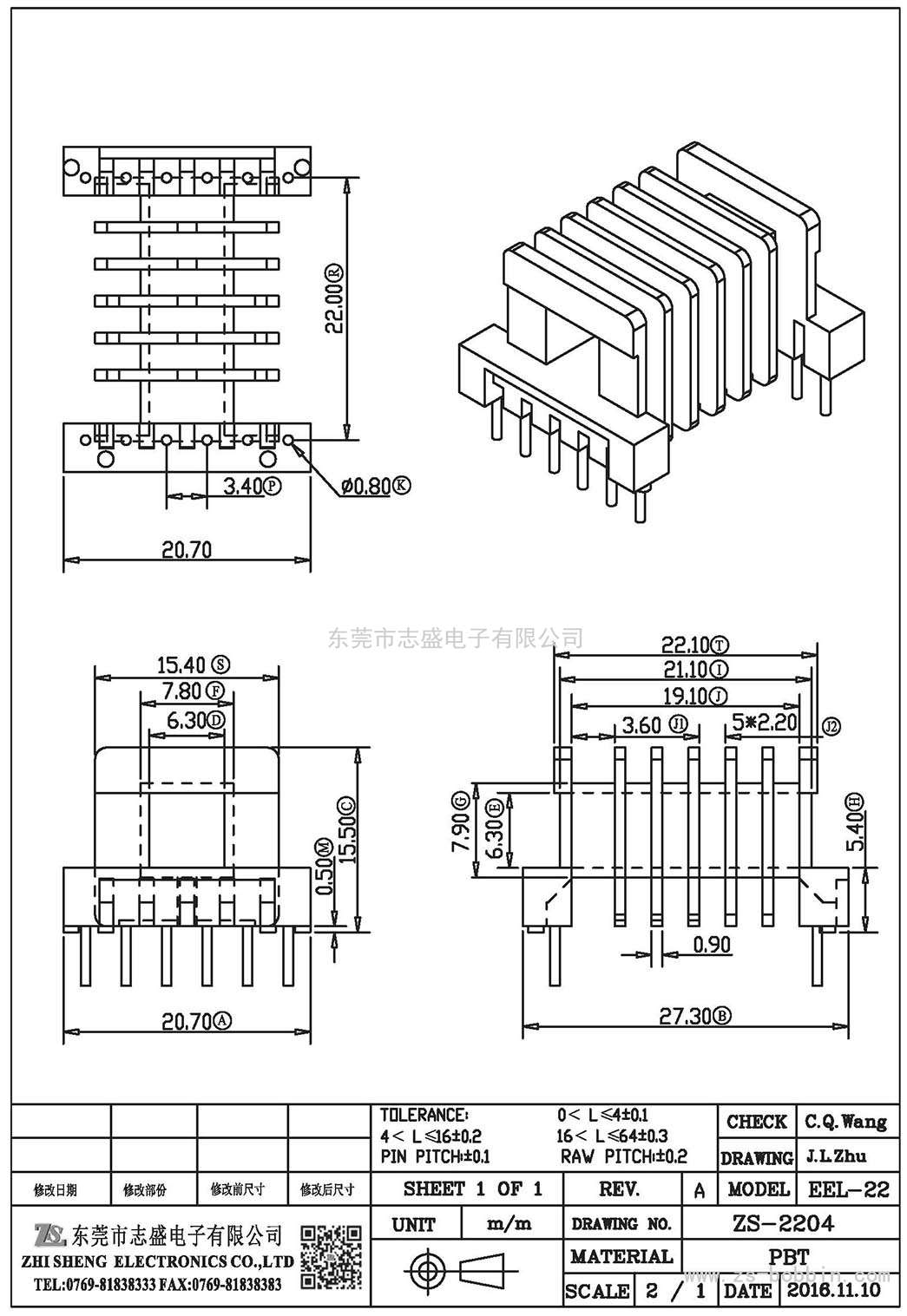 ZS-2204 臥式EEL-22(6+6)PIN