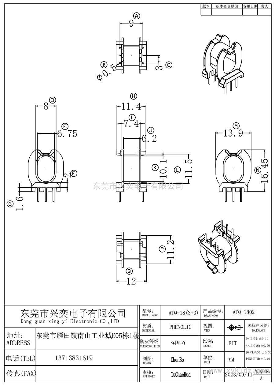 XY-ATQ-1802/ATQ18臥式(3+3)P