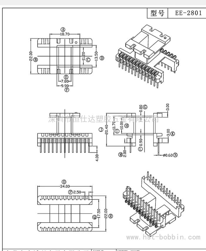 EE-2801