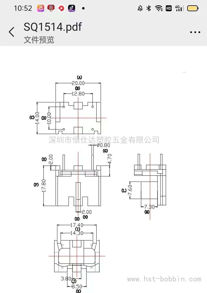 SQ-1514