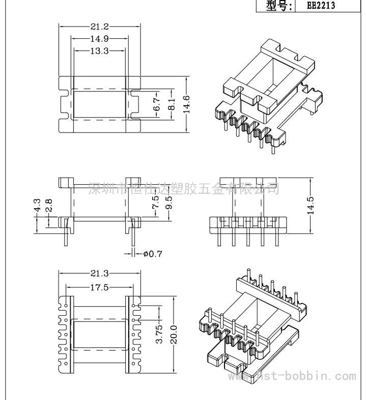 EE-2213