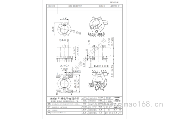 HM-127PQ2625-01