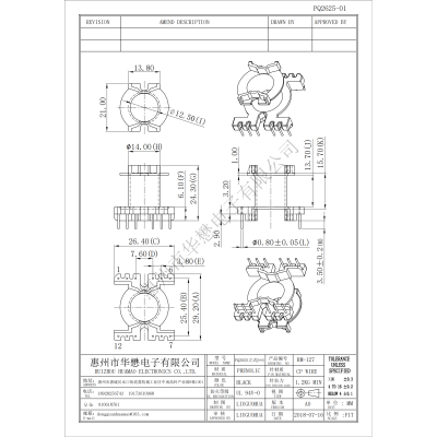 HM-127PQ2625-01