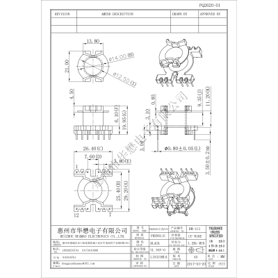 HM-113PQ2620-01