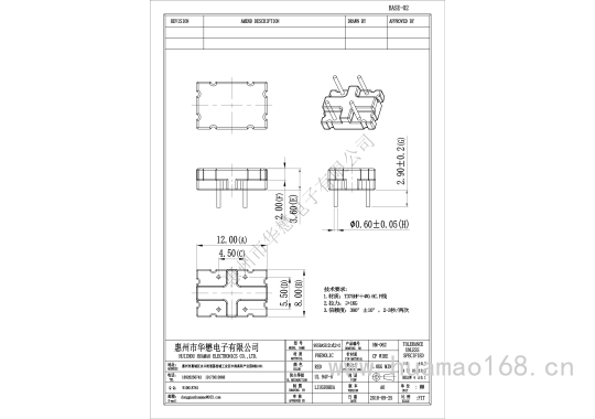 HM-062BASE-02