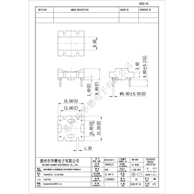 HM-080BASE-04