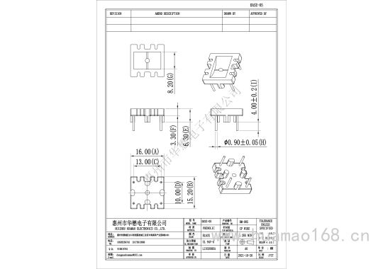 HM-085BASE-05