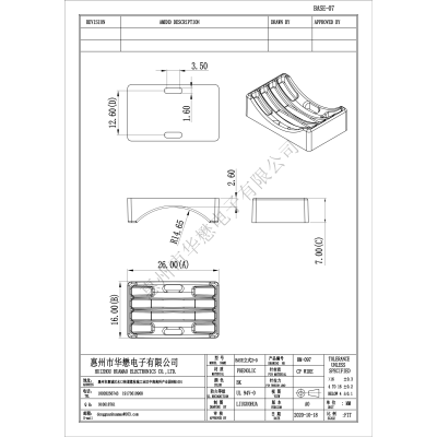 HM-097BASE-07