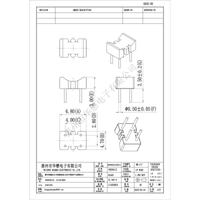 HM-117BASE-08