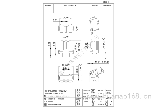 HM-159SQ1515-02