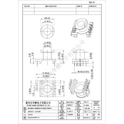 HM-114EQ22-01