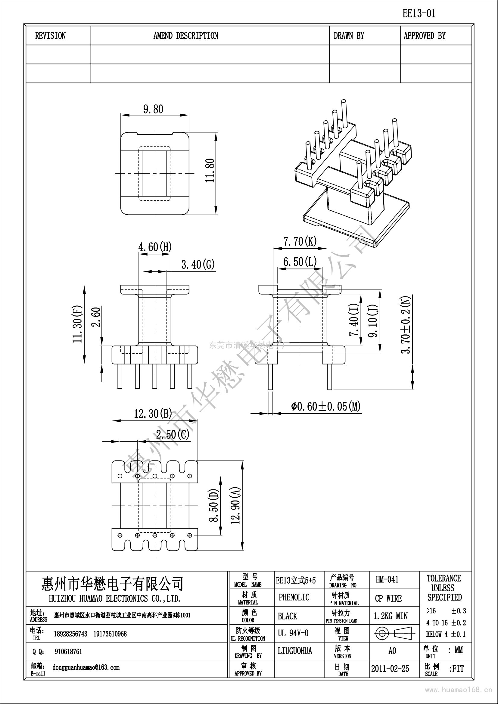 HM-041EE13-01