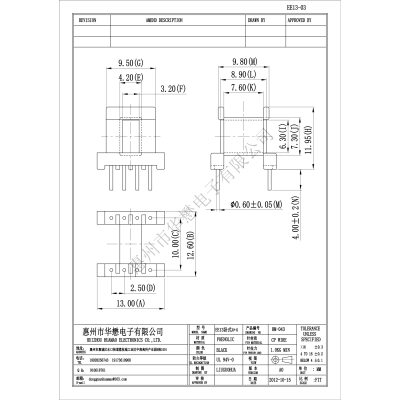 HM-043EE13-03