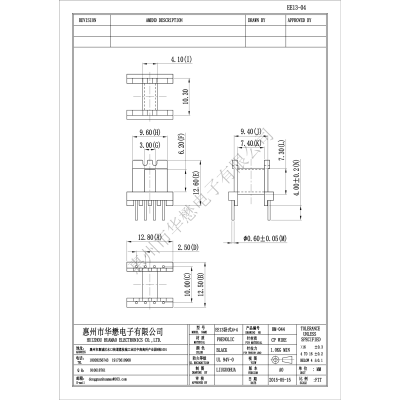 HM-044EE13-04