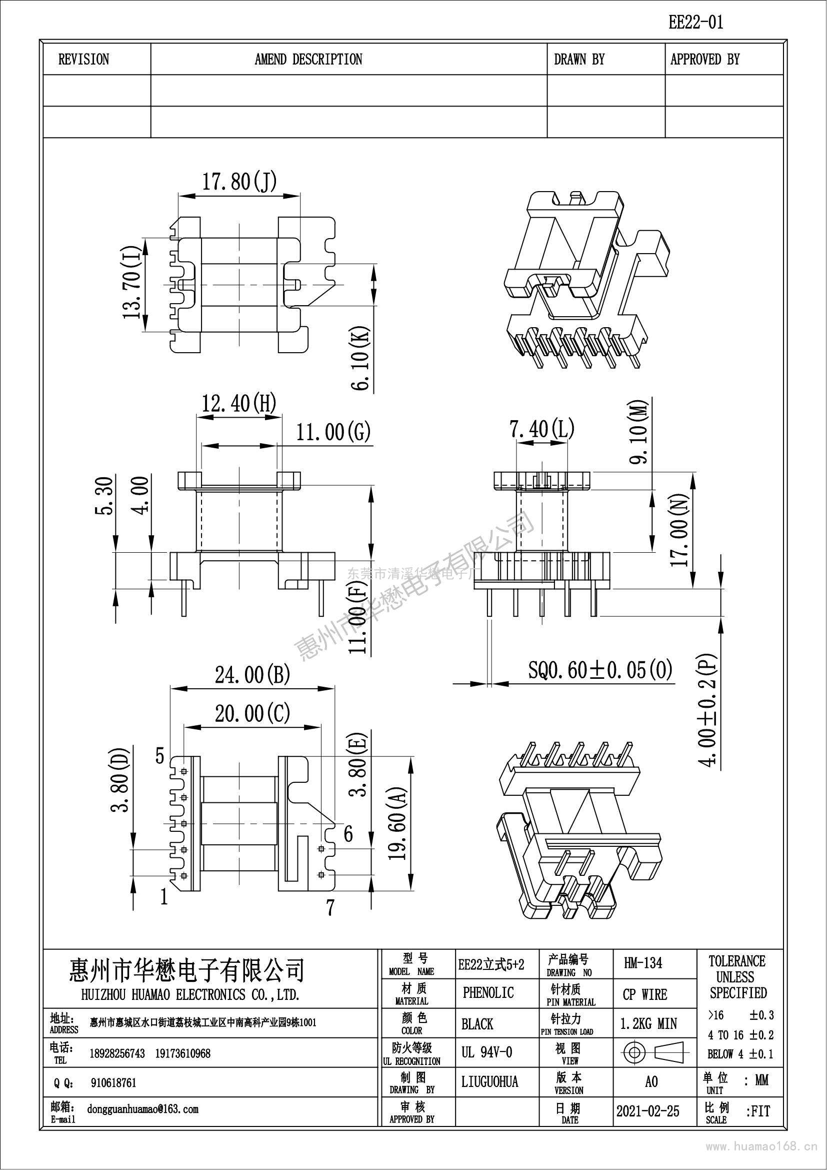 HM-134EE22-01