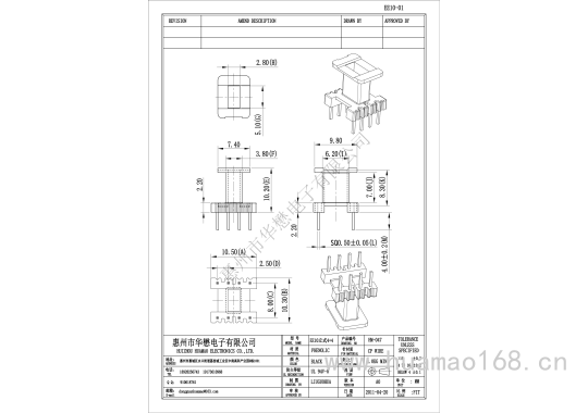 HM-047EE10-01