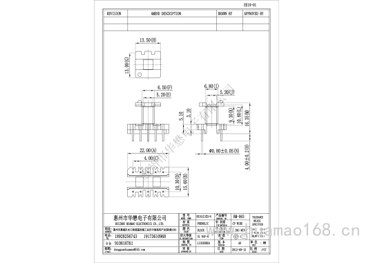 HM-063EE19-01