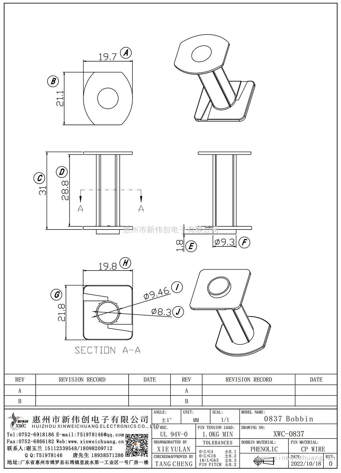 XWC-0837/0837Bobbin