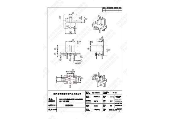 SQ-12/2+2