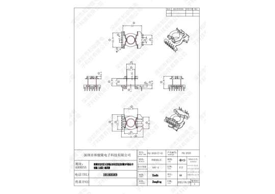 PQ-2620/7+4