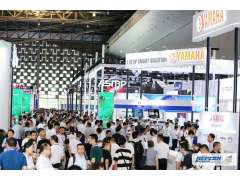 第三十二屆NEPCON China 2024中國國際電子生產設備暨微電子工業展